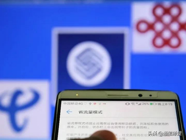 連續七年下降的通訊資費，為何會招致使用者罵聲一片？