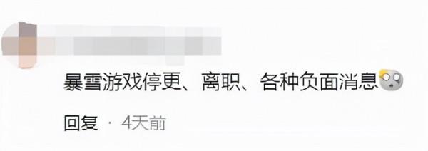 一週神評論：EDG奪冠，暴雪暗黑手遊製作人離職，網友瘋狂搞事？