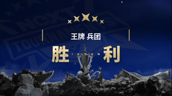 《荒野行動》巔峰戰隊賽戰報Day12:32強澤城Mbs277分穩居榜首 《荒野行動》巔峰戰隊賽戰報Day12:32強澤城Mbs277分穩居榜首