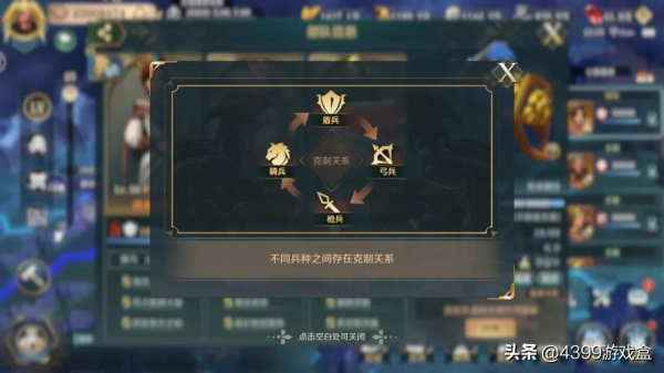 《文明與征服》——我願稱之為手遊界的SLG馬拉松之王