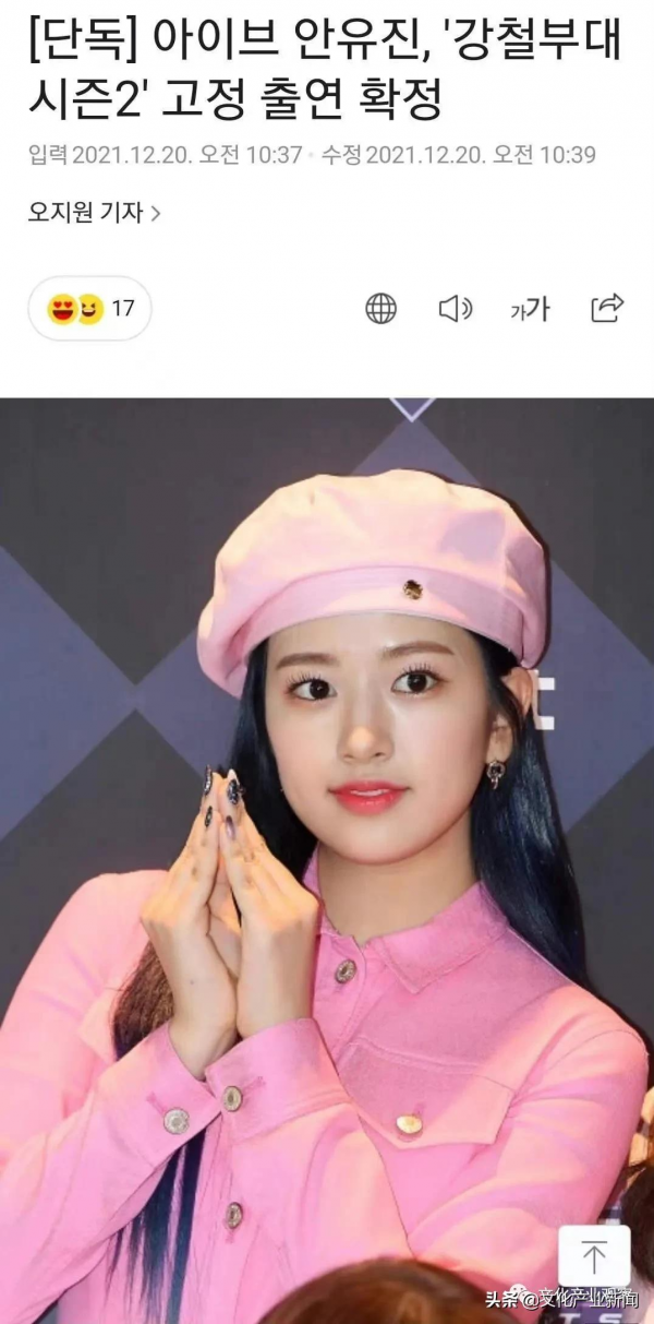 「新聞」北京冬奧會冰壺參賽隊伍全部產生；知乎美股盤前跌超8%