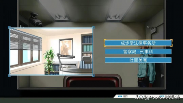 「遊戲安利」逆轉裁判:奇蹟的逆轉與回味無窮的感動(完結篇) 「遊戲安利」逆轉裁判:奇蹟的逆轉與回味無窮的感動(完結篇)