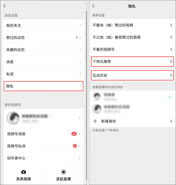 微信8.0.16正式版更新：這種廣告可以關閉了