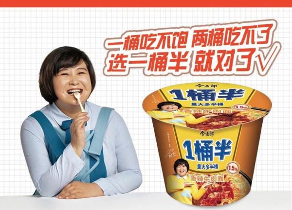 康師傅、統一、今麥郎，輝煌一時的國民泡麵品牌，還能崛起嗎？