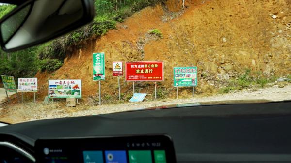 城市SUV也瘋狂!福特銳際極聳挑戰惠東大南山 城市SUV也瘋狂!福特銳際極聳挑戰惠東大南山