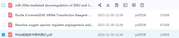 資料 | 細胞技術高畫質教材大禮包等你來拿