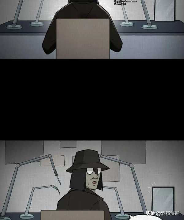 漫畫《萬花鏡》,讓人羨慕的生活 漫畫《萬花鏡》,讓人羨慕的生活