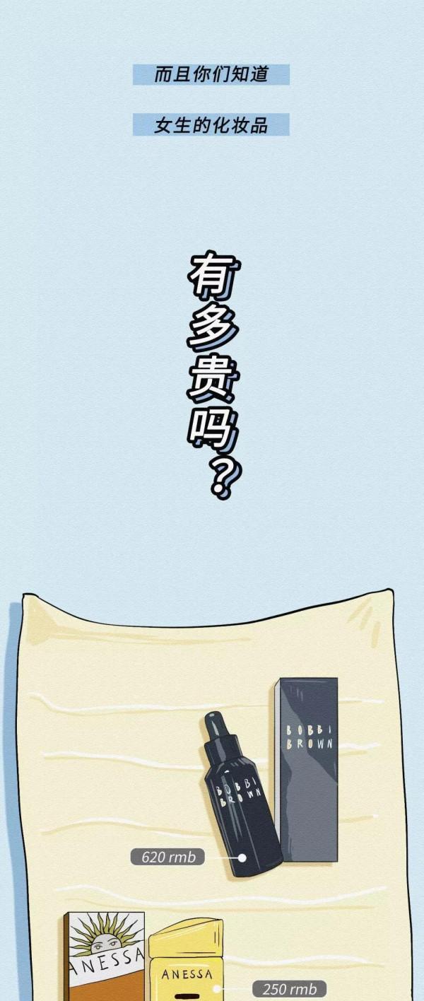 那些不化妝的女孩子(漫畫) 那些不化妝的女孩子(漫畫)