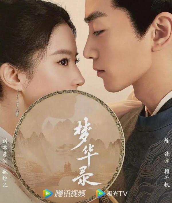 2022年騰訊放大招，釋出了一組重點劇集，有你想看的嗎？