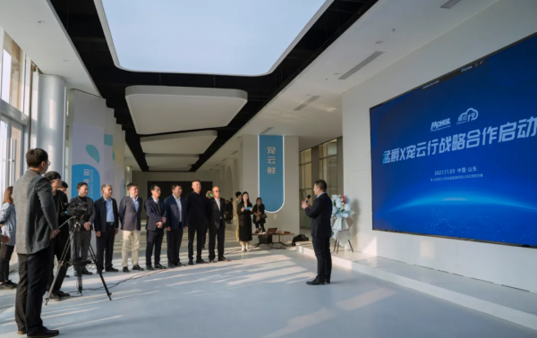 義大利第一寵食品牌孟爵與寵雲行供應鏈達成戰略合作