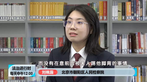 足球比賽時打傷對方球員,要承擔刑責?請看北京這個案例 足球比賽時打傷對方球員,要承擔刑責?請看北京這個案例