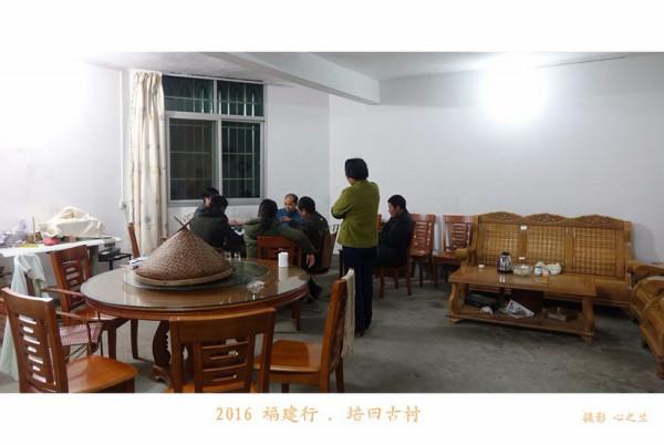 山海畫廊人間福地（165）——夜遊培田古村