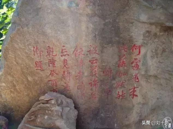 比中南海，釣魚臺還要神秘的北京“禁區”