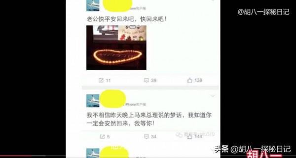 7年了,馬航370為什麼還沒有找到?接近真相的解釋究竟去了哪裡 7年了,馬航370為什麼還沒有找到?接近真相的解釋究竟去了哪裡