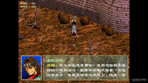 童年的戰棋SLG經典《幻世錄》