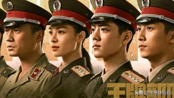 繼《人民的民義》後陸毅再演《人民警察》，看到演員陣容讓人期待