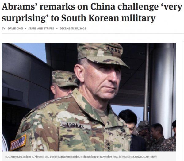 駐韓美軍前司令叫囂“對華作戰方案”，韓國防部：僅為個人觀點