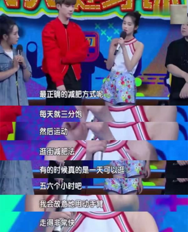 女明星減肥秘笈!胖成豬的她們,是怎麼瘦下來的? 女明星減肥秘笈!胖成豬的她們,是怎麼瘦下來的?