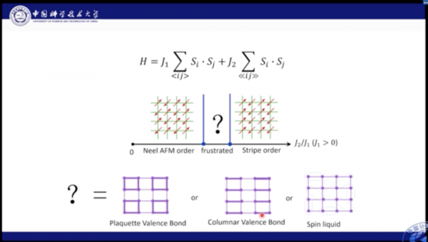 中科大何力新教授：當量子力學遇見AI——深度學習在超算平臺上模擬量子多體問題