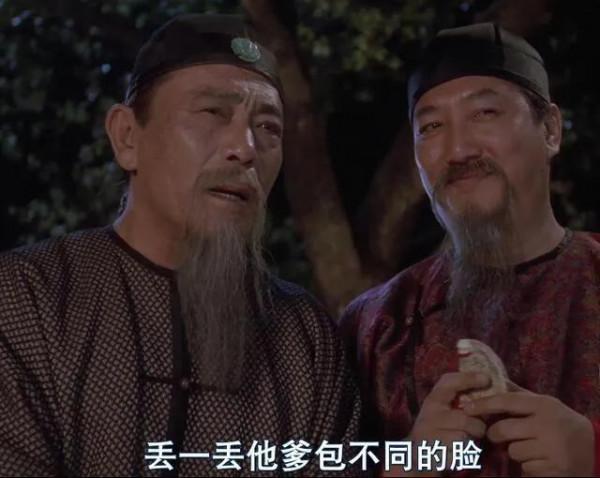 星爺《九品芝麻官》中,水師提督常昆為什麼給包龍星留下翻身機會 星爺《九品芝麻官》中,水師提督常昆為什麼給包龍星留下翻身機會