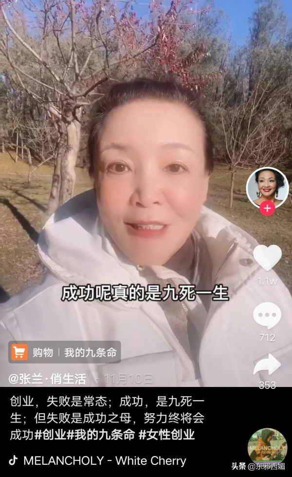 離婚離出懸疑劇？抓馬婆婆的千層套路別把我笑死