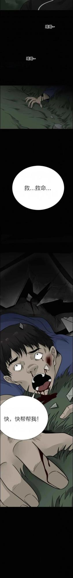 人性漫畫:神燈|佔便宜要適度,盲盒開出神燈,結果被神燈賺到了 人性漫畫:神燈|佔便宜要適度,盲盒開出神燈,結果被神燈賺到了