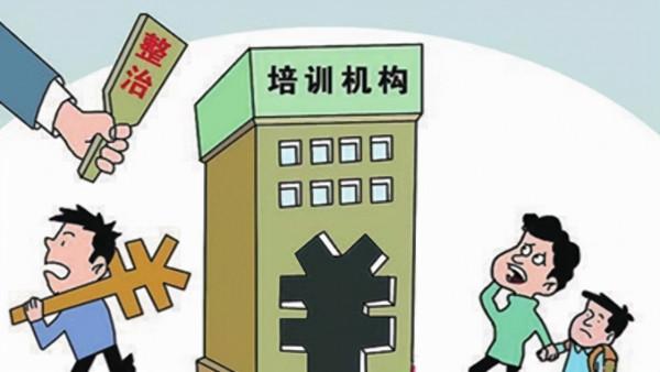 雙減制度下，公立和私立院校的差距有多大？剛開學就初現端倪