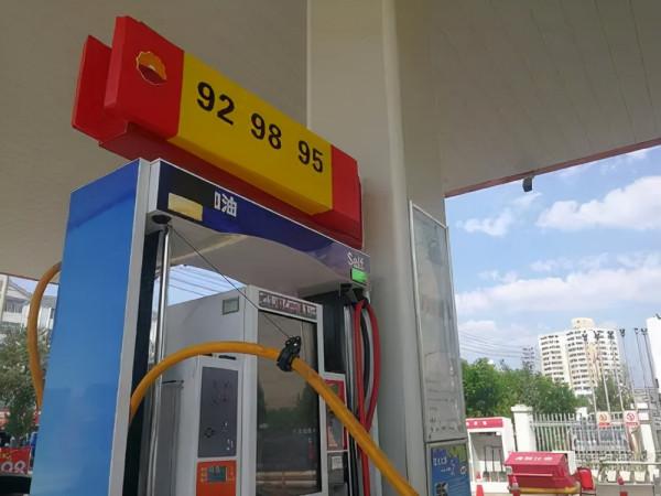 汽車“加滿油”和“加200”深藏門道,加得好省錢,加不好傷車 汽車“加滿油”和“加200”深藏門道,加得好省錢,加不好傷車