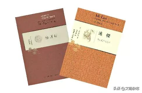 美國人眼中的中國與中國人眼中的美國&mdash;&mdash;中美文化交流之&OpenCurlyDoubleQuote;記憶&rdquo;