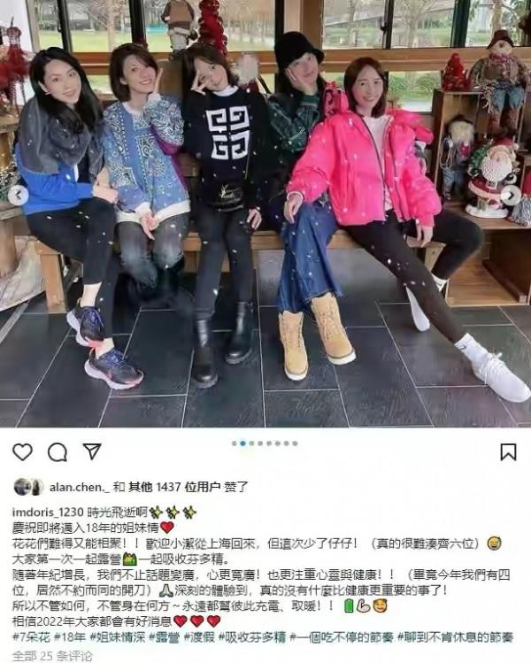 陳喬恩胖得讓人懷疑！攜男友聚會大象腿太搶鏡，全程拿包遮掩小腹