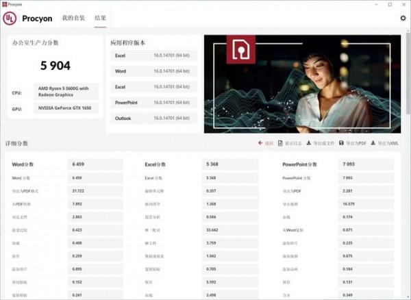 「有料評測」TOPFEEL微塔工作站評測：推動迷你主機大進化