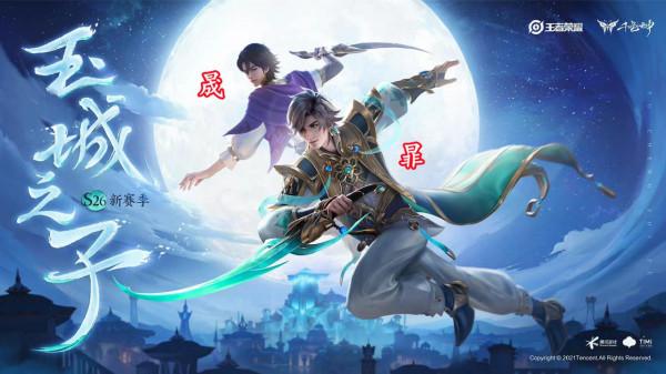 雲中賽年第二名英雄確定,手持長劍性別女,暃伴生面板只需23碎片 雲中賽年第二名英雄確定,手持長劍性別女,暃伴生面板只需23碎片