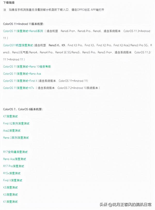 Android搞機前準備——解bl鎖 Android搞機前準備——解bl鎖