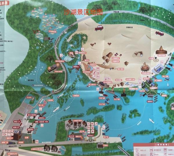 沙湖:感受一半沙漠一半湖水 沙湖:感受一半沙漠一半湖水