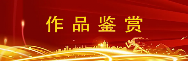 情繫冬奧 當代藝術名家&mdash;&mdash;呂娟 作品展