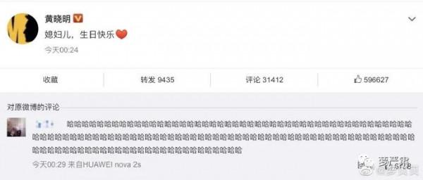 曉明AB終離婚，七年不到就看到了世紀婚禮的結局