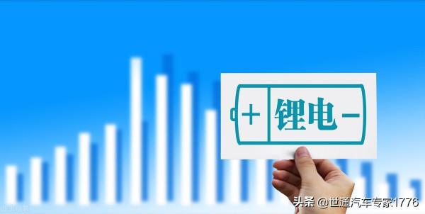 新能源汽車，是選擇磷酸鐵鋰還是三元鋰動力電池的好呢？