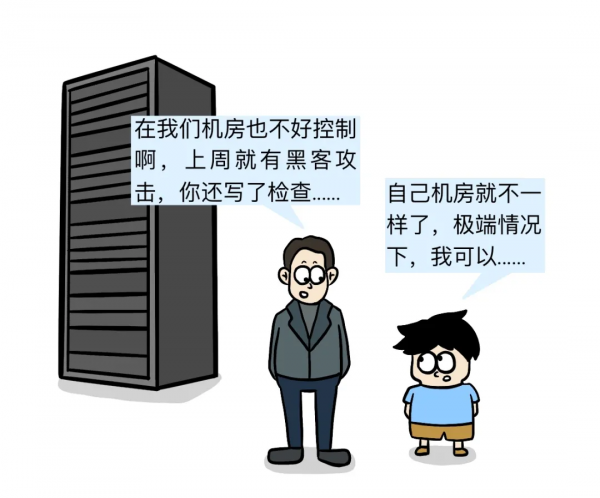 漫畫 | 把重要資料放到雲端,你晚上能睡著覺嗎? 漫畫 | 把重要資料放到雲端,你晚上能睡著覺嗎?