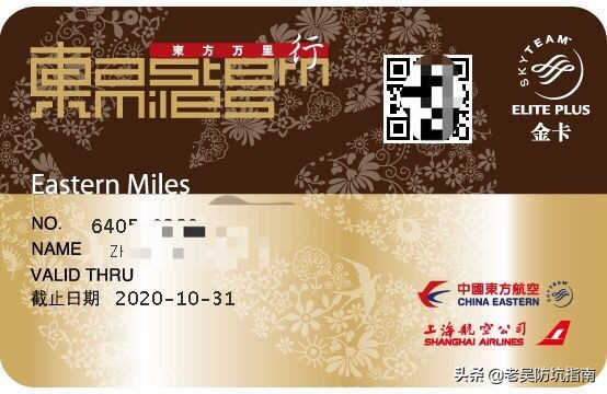 免費拿星級酒店金鑽卡,我再為你開啟一扇大門「信用卡指南」10期 免費拿星級酒店金鑽卡,我再為你開啟一扇大門「信用卡指南」10期