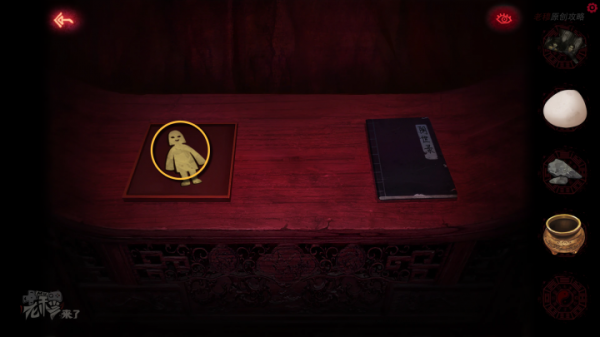 攻略 |《紙嫁衣》PC全流程解謎圖文通關攻略