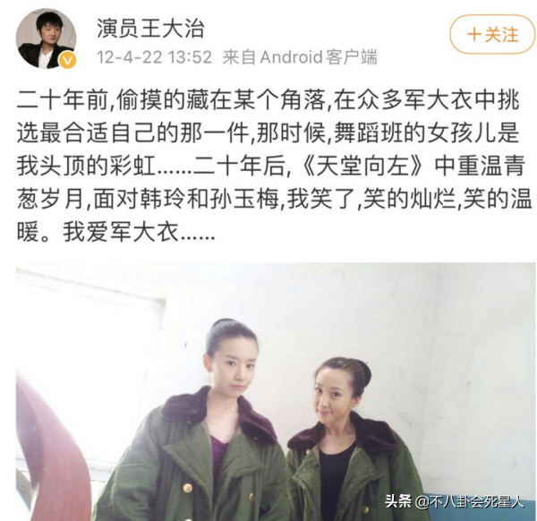 長相一言難盡,私生活卻“精彩紛呈”,這五位男星真會玩 長相一言難盡,私生活卻“精彩紛呈”,這五位男星真會玩