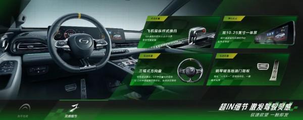 上市不久就要加價？國產“效能車”飄了？