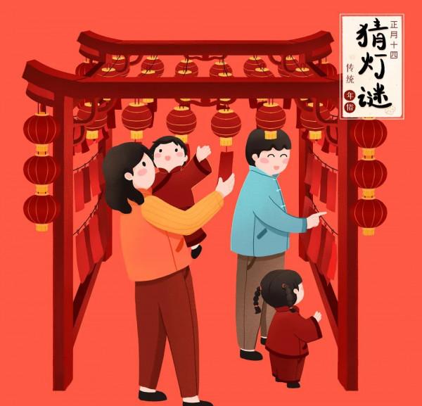 夏木塘鬧元宵&vert;在這裡遇見你的另一半