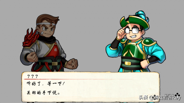 熱血三國志：全員集合 (漢化) 第一章 桃園結義 (1)