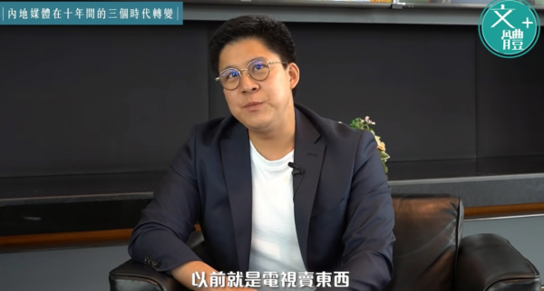 王祖藍做客霍啟剛節目，曝內地廣告費可達30億，直播帶貨全球獨有