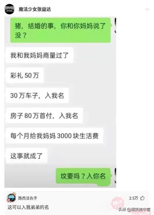 “鄭爽和吳亦凡打架,打一成語?”我快被網友的腦洞笑死了,哈哈 “鄭爽和吳亦凡打架,打一成語?”我快被網友的腦洞笑死了,哈哈