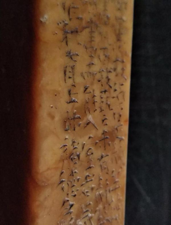 中敏考藏一金石印章之(一) 中敏考藏一金石印章之(一)