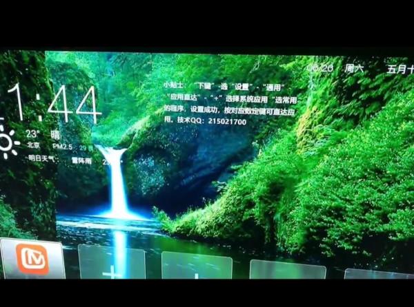 高效能UNT401H機頂盒，免拆刷機，從此不用交月租，真香