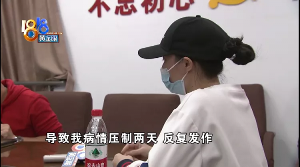 吃藥之後暈倒,懷疑上了檢查 吃藥之後暈倒,懷疑上了檢查