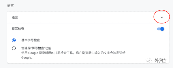 2021最新谷歌郵箱Gmail註冊方法